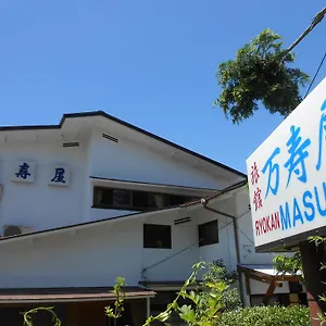 箱根仙石原温泉　万寿屋旅館 箱根町