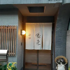 鴨東 旅館