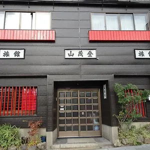 山茂登旅館 旅館