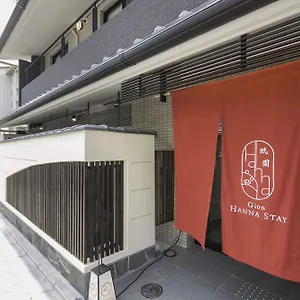 Hotel Gion Hanna, Kyoto